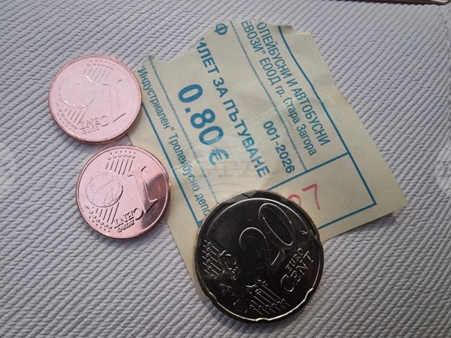 Ползващите градски транспорт и зелена зона в Стара Загора могат да заплащат в лева и в евро до 31 януари