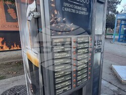 Шумен - пазаруване - лев - евро