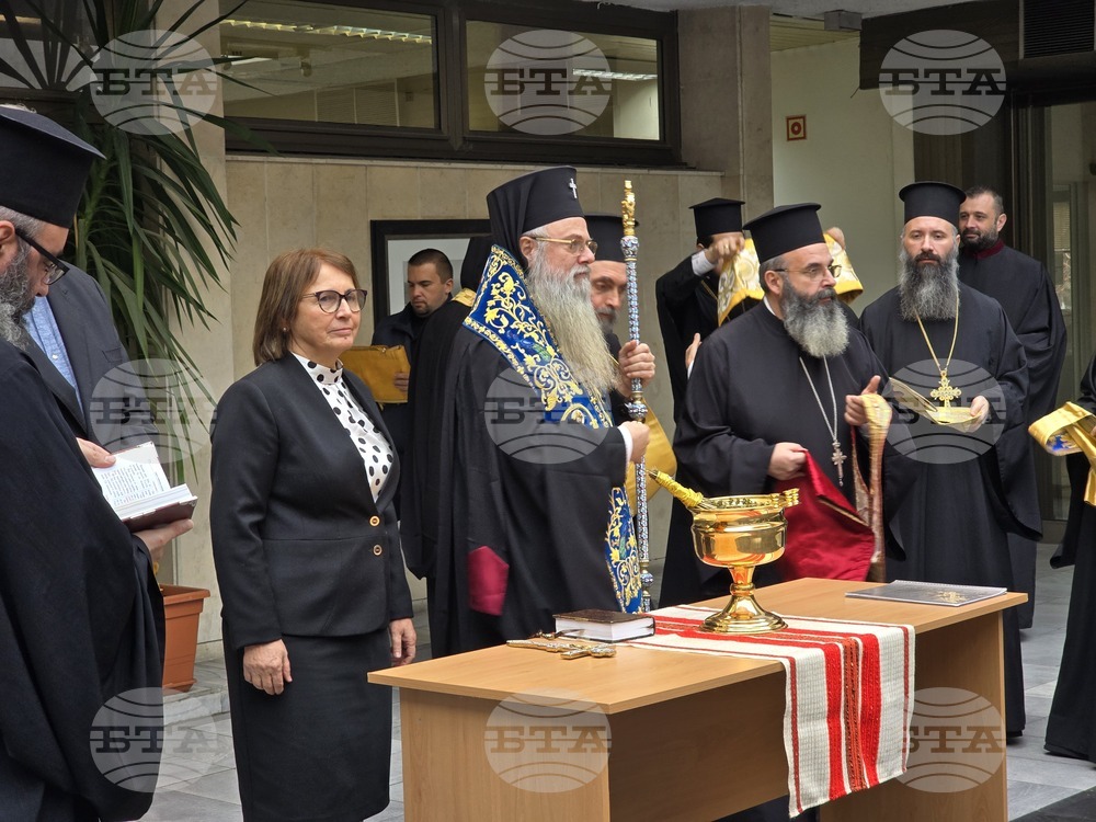 Пловдив - Областна администрация - Молебен