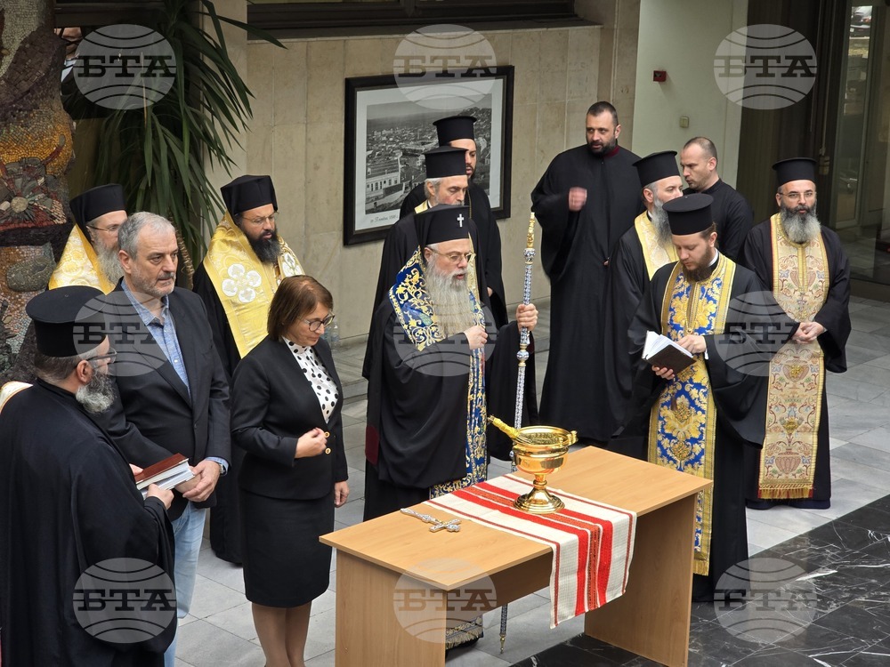 Пловдив - Областна администрация - Молебен