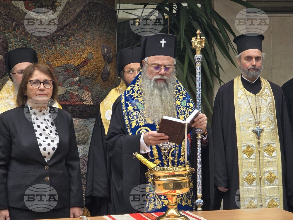 Пловдив - Областна администрация - Молебен