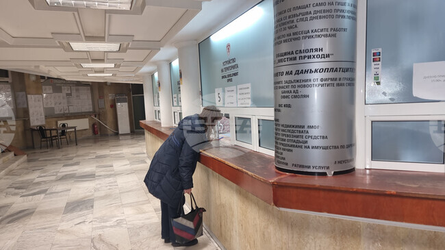 Само в лева плащат данъкоплатците на касите на Община Смолян в първия работен ден