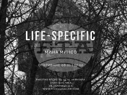 Художникът Минà Минов се връща към детството с изложбата Life-specific, снимка – Plus 359 Gallery