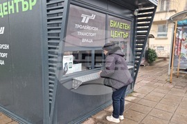 Враца - проверка - евро