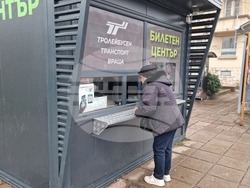 Враца - проверка - евро