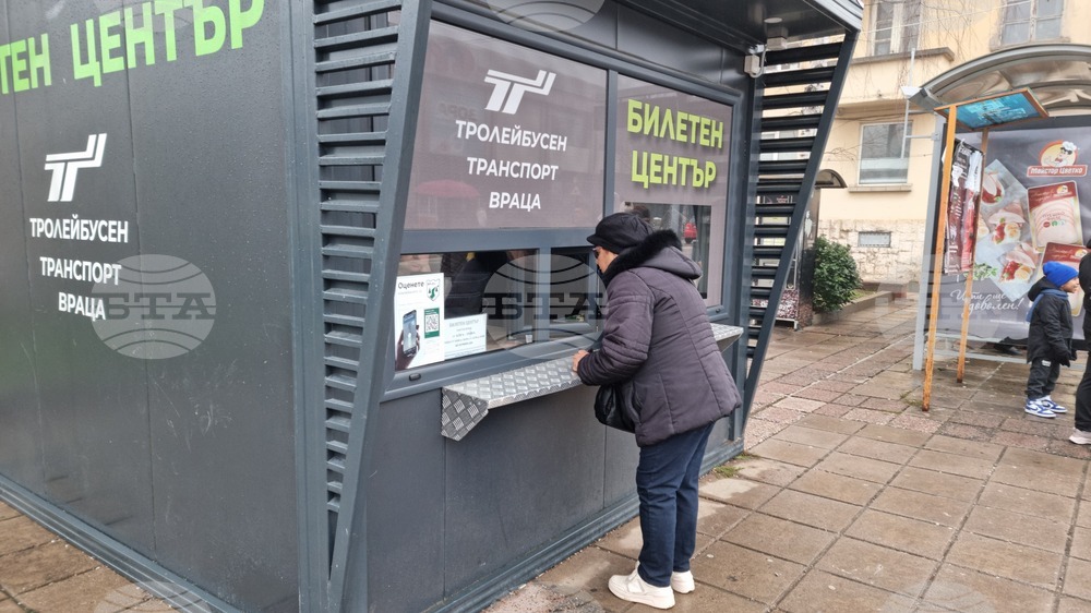 Враца - проверка - евро