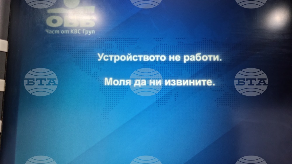 Враца - проверка - евро