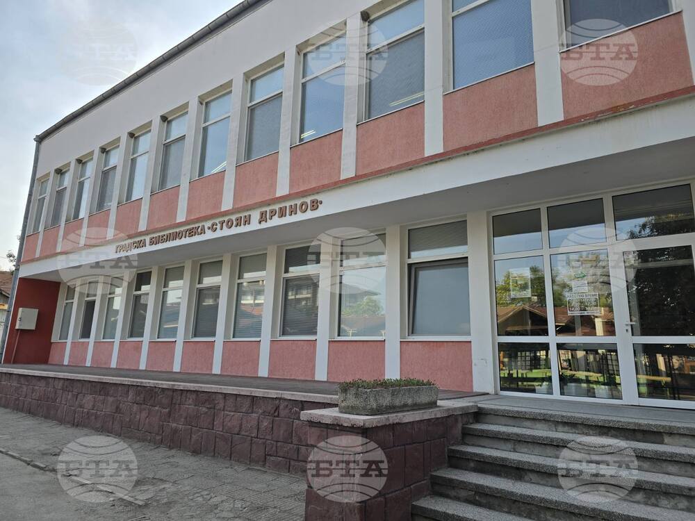 Открити мултимедийни уроци за Райна Княгиня ще бъдат представени в библиотеката в Панагюрище