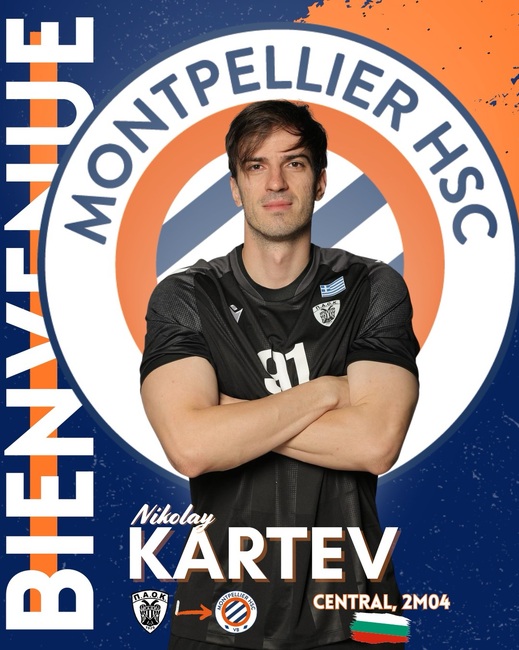 Центърът Николай Къртев премина във френския волейболен Монпелие