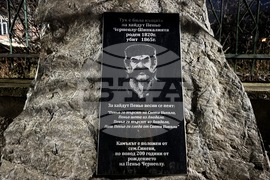 Шипка - река Селска - Богоявление