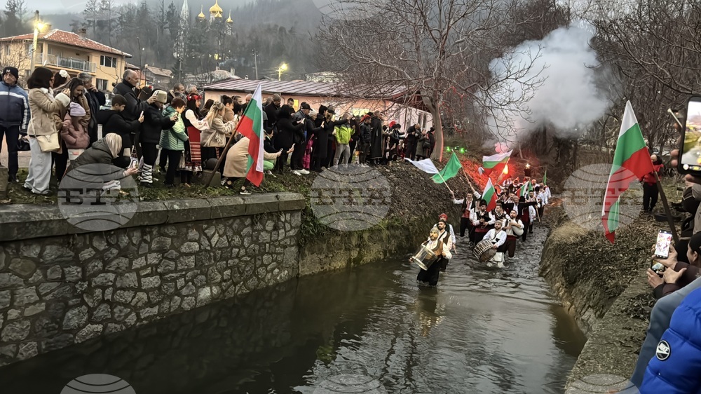 Шипка - река Селска - Богоявление