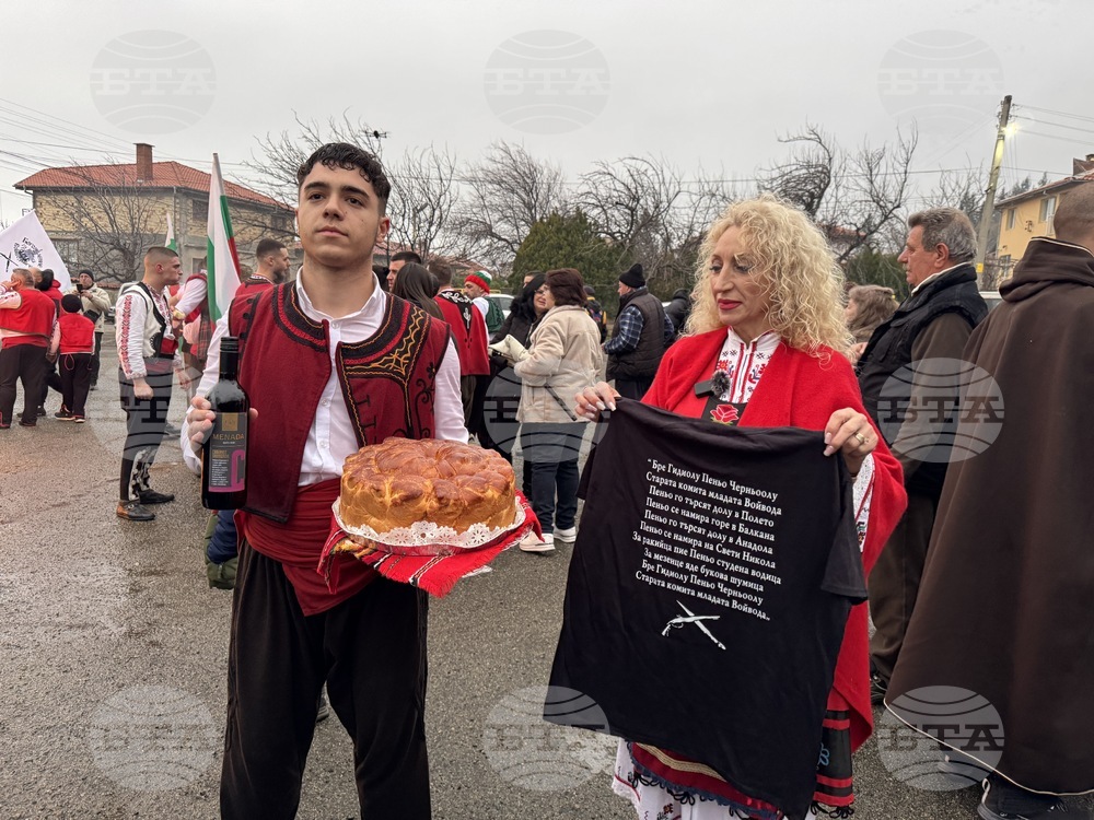 Шипка - река Селска - Богоявление