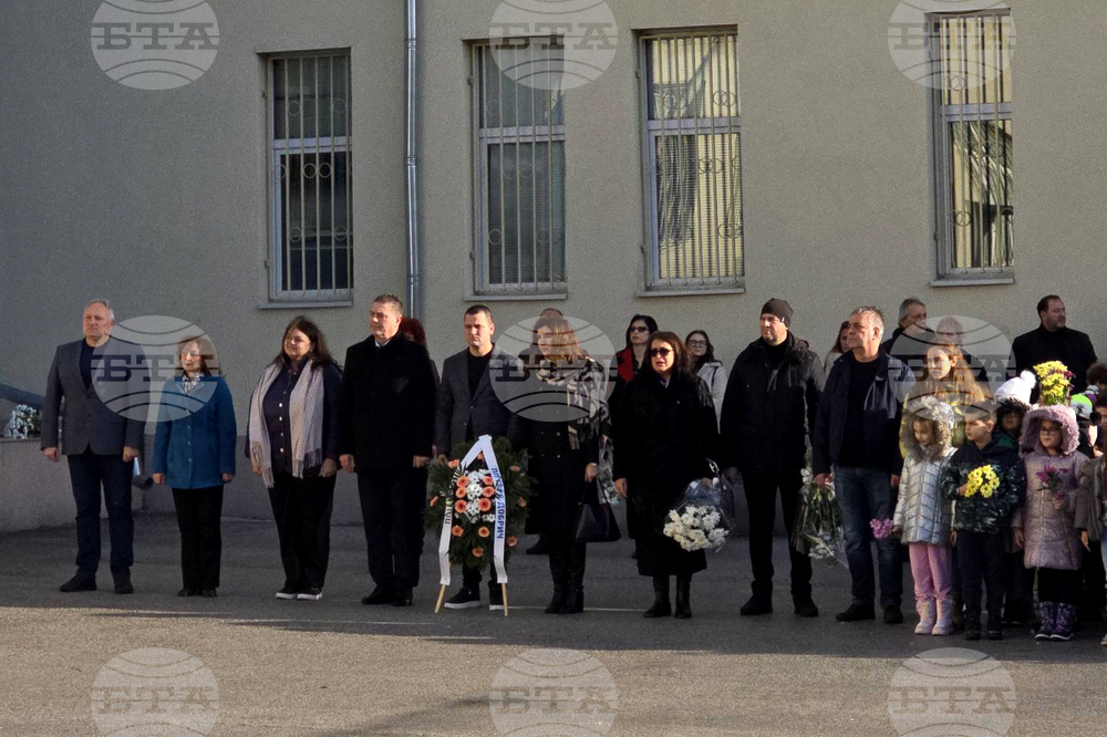 Добрич - Христо Ботев - годишнина