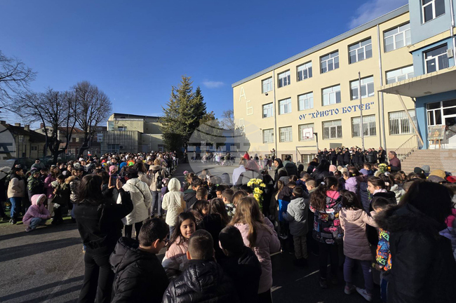 Добрич - Христо Ботев - годишнина