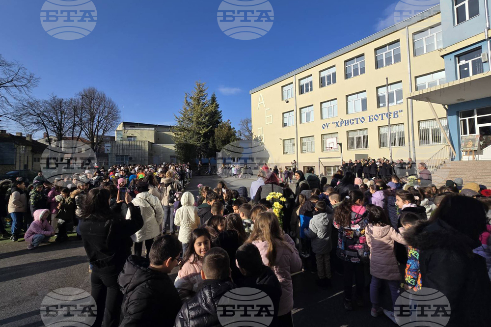 Добрич - Христо Ботев - годишнина