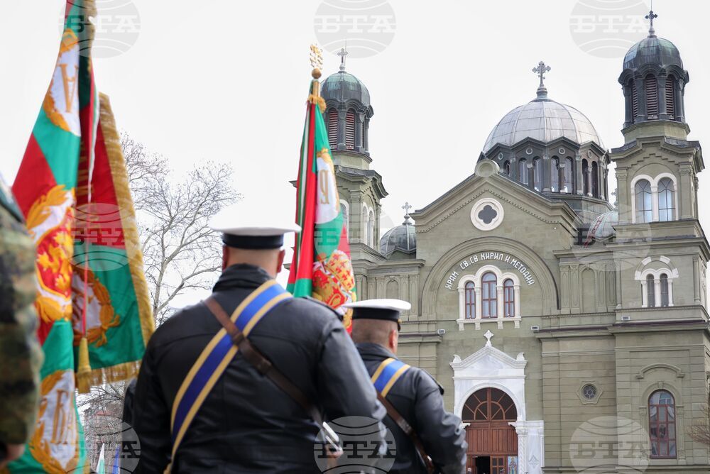 Бургас - освещаване на бойни знамена