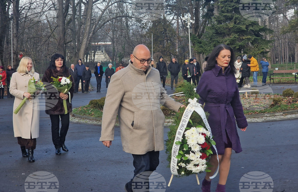 Разград - Христо Ботев - честване