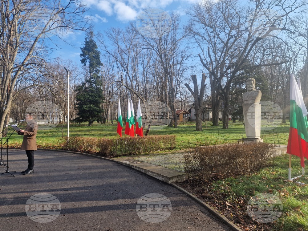 Разград - Христо Ботев - честване