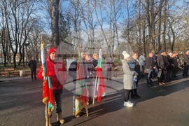 Разград - Христо Ботев - честване