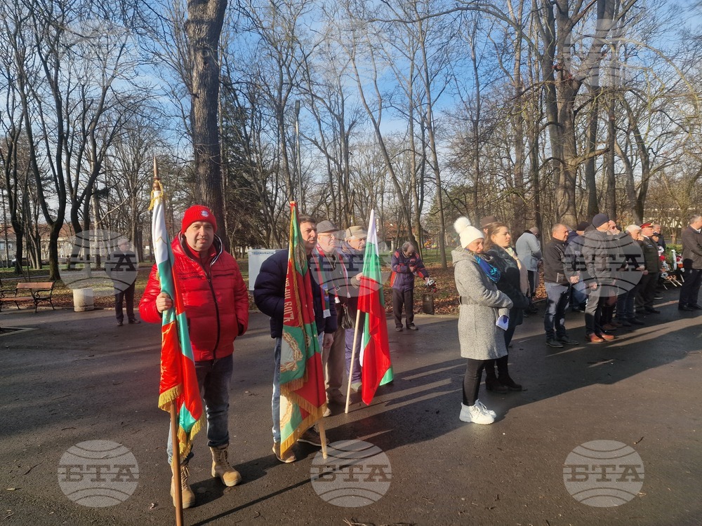 Разград - Христо Ботев - честване