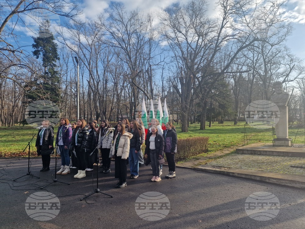 Разград - Христо Ботев - честване