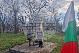 Разград - Христо Ботев - честване