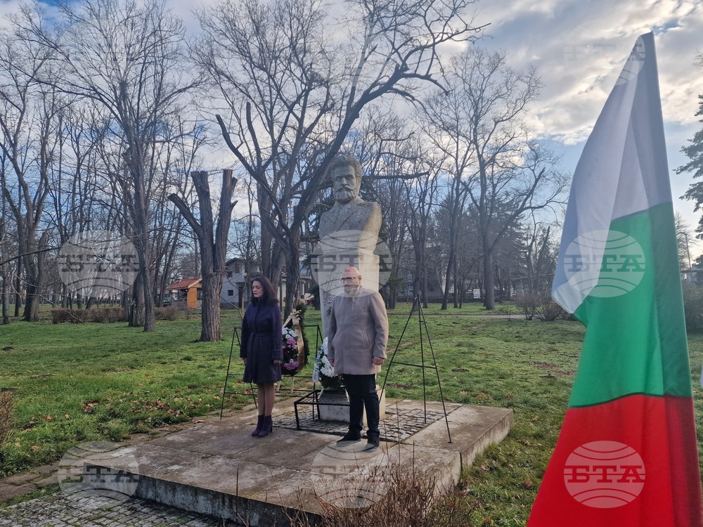 Разград - Христо Ботев - честване