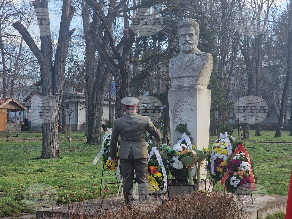 Разград - Христо Ботев - честване