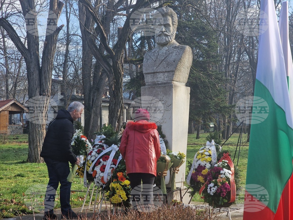 Разград - Христо Ботев - честване