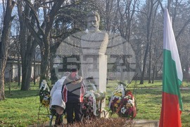 Разград - Христо Ботев - честване