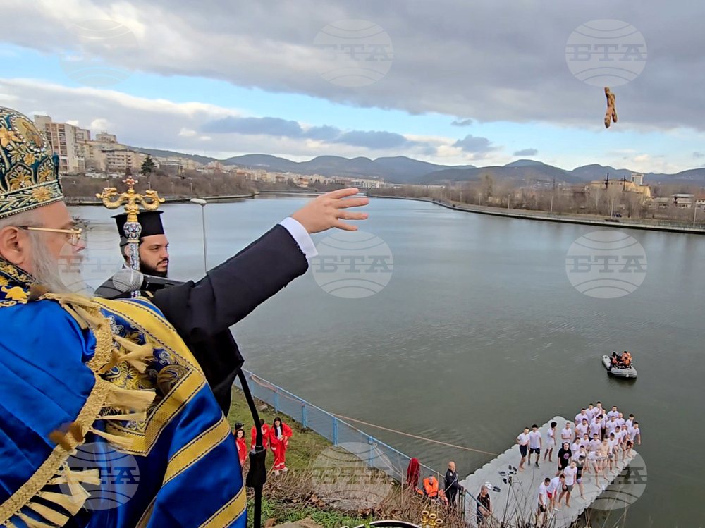 Кърджали - Богоявление