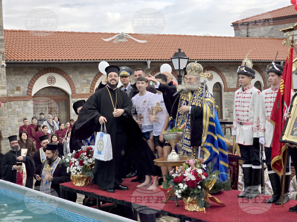 Кърджали - Богоявление