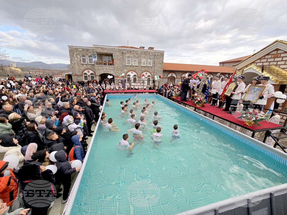 Кърджали - Богоявление