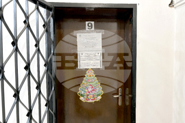 Самоков - офиси на НАП - нова локация