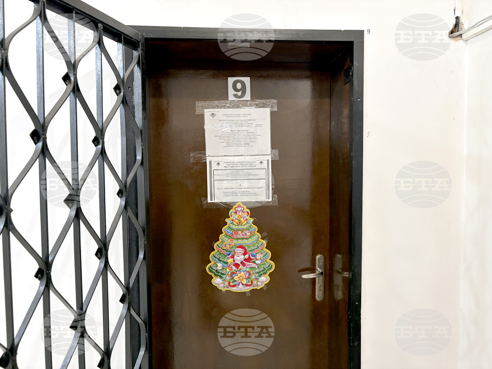 Самоков - офиси на НАП - нова локация