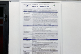 Самоков - офиси на НАП - нова локация