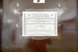 Самоков - офиси на НАП - нова локация