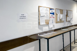 Самоков - офиси на НАП - нова локация