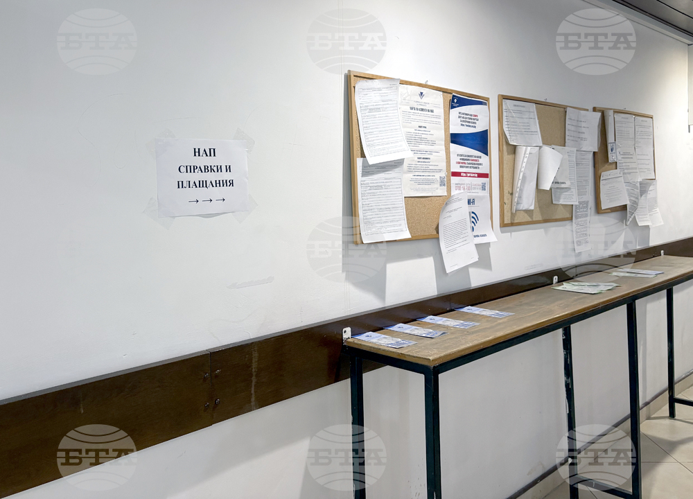 Самоков - офиси на НАП - нова локация