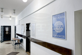 Самоков - офиси на НАП - нова локация