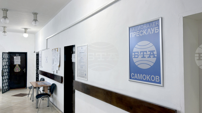 Офисите на НАП-Самоков са с нова локация