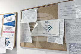 Самоков - офиси на НАП - нова локация