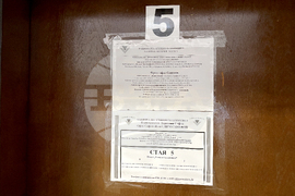 Самоков - офиси на НАП - нова локация