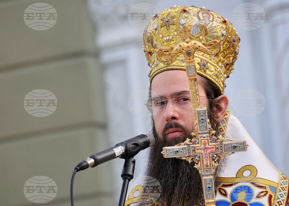 Бургас - освещаване на бойни знамена