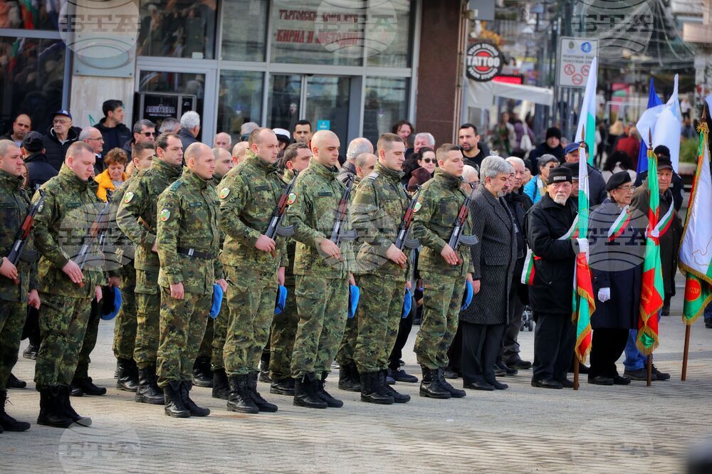 Бургас - освещаване на бойни знамена
