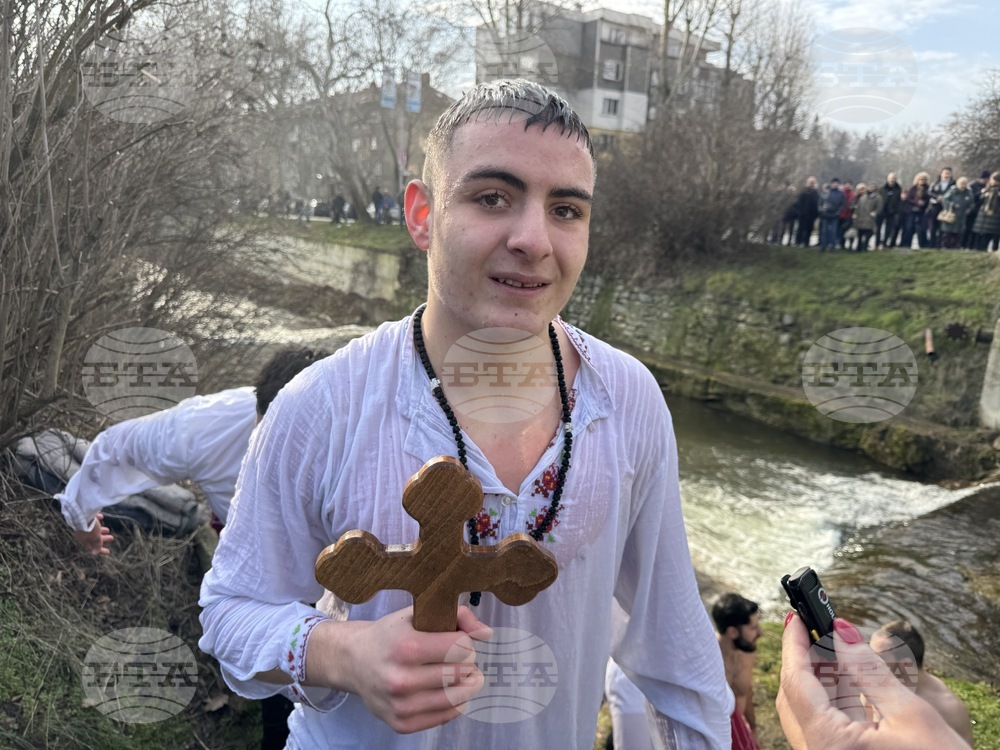 Казанлък - Старата река - Богоявление