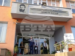 Снимка: Община Шумен