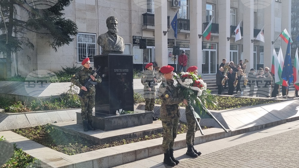 Хасково - Христо Ботев - годишнина