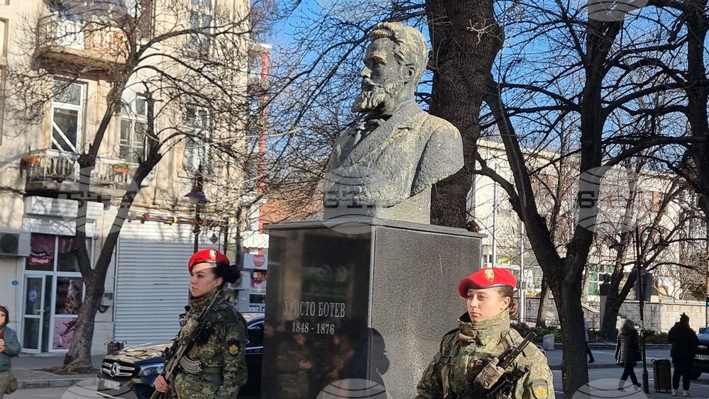 Хасково - Христо Ботев - годишнина