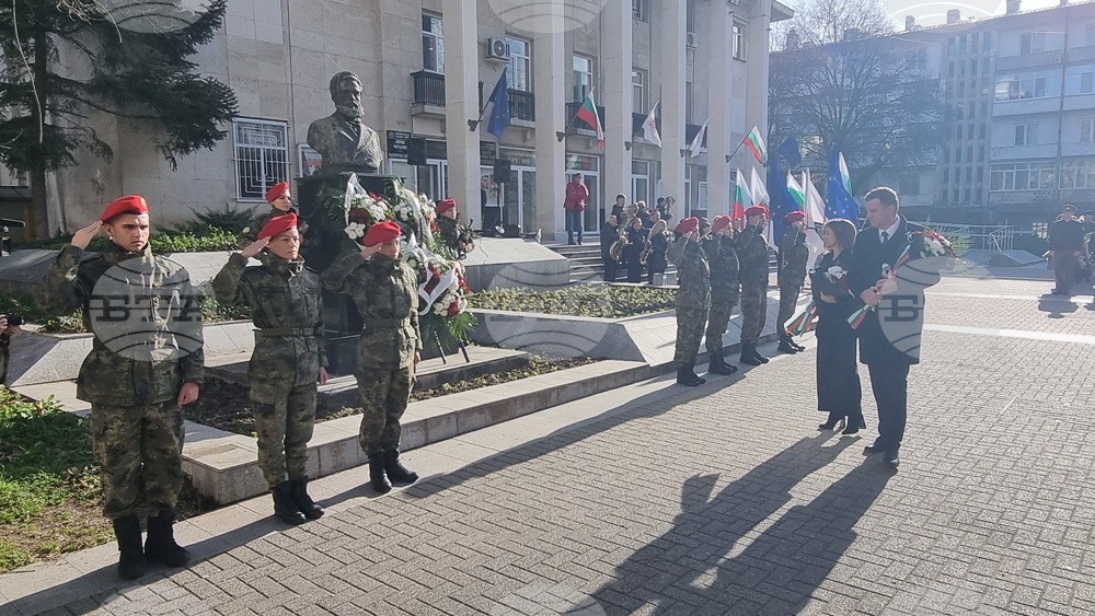 Хасково - Христо Ботев - годишнина